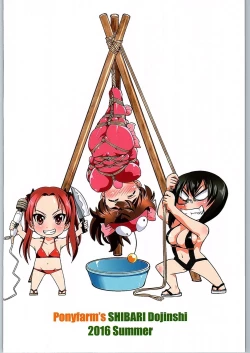 Page 26 of Yuzu Shibari