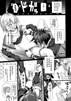 Page 10 of CHOYQUZU!