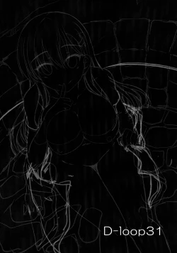 Page 4 of Suzuya Onsen Daisukii!