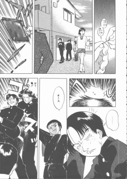 Page 42 of Mada Tarinai No...