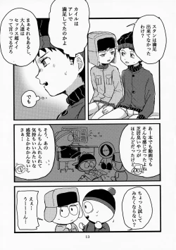 Page 11 of special presence