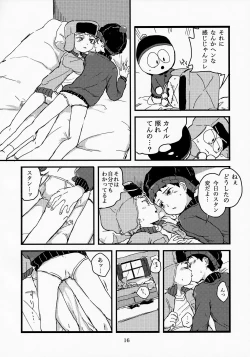 Page 14 of special presence