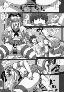 Page 22 of TRANceFORM extend