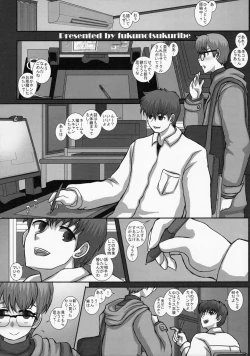 Page 5 of TRANceFORM extend