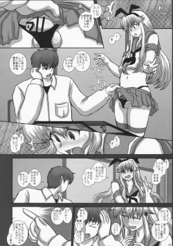 Page 9 of TRANceFORM extend