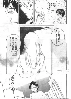 Page 32 of Comic Doki