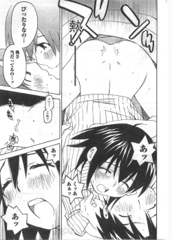 Page 40 of Comic Doki