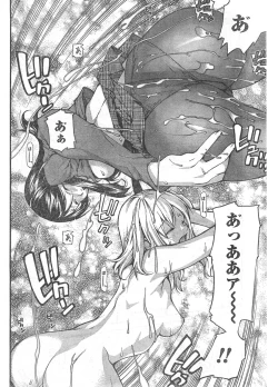 Page 61 of Comic Doki