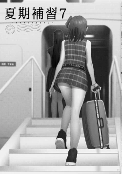 Page 2 of Kaki Hoshuu 7