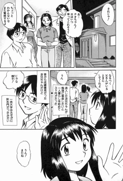 Page 134 of Oyako Ijiri