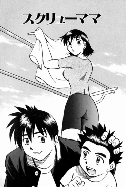 Page 69 of Oyako Ijiri