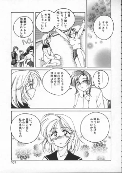 Page 101 of BOY SOPRANO