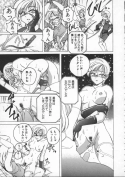 Page 111 of BOY SOPRANO