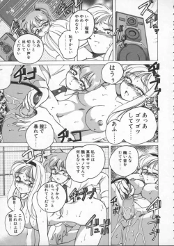 Page 123 of BOY SOPRANO