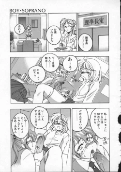 Page 141 of BOY SOPRANO