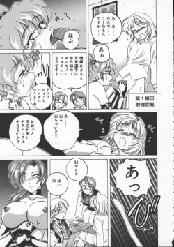 Page 157 of BOY SOPRANO