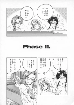 Page 168 of BOY SOPRANO