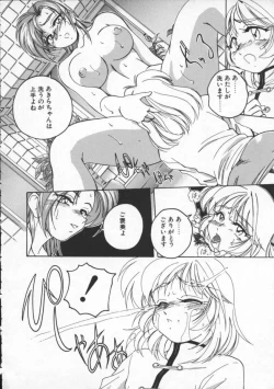 Page 16 of BOY SOPRANO