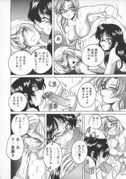 Page 172 of BOY SOPRANO