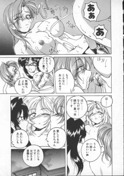 Page 177 of BOY SOPRANO