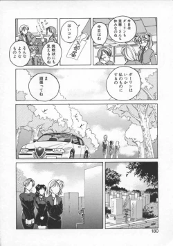 Page 180 of BOY SOPRANO