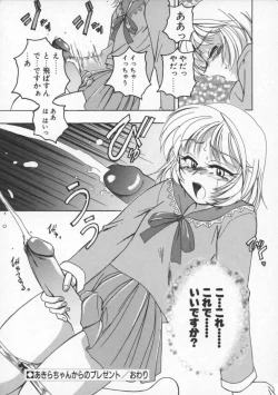 Page 186 of BOY SOPRANO