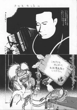 Page 189 of BOY SOPRANO