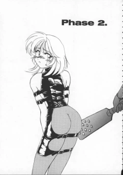 Page 23 of BOY SOPRANO