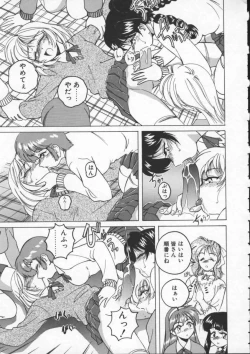 Page 49 of BOY SOPRANO