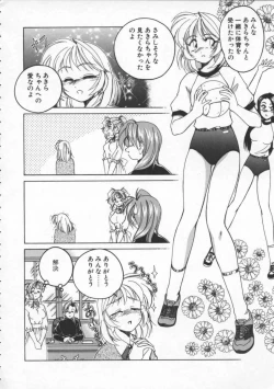 Page 60 of BOY SOPRANO