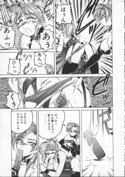 Page 63 of BOY SOPRANO