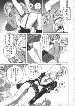 Page 67 of BOY SOPRANO