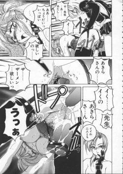 Page 69 of BOY SOPRANO