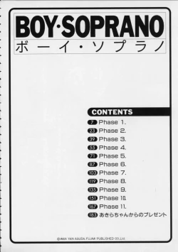 Page 6 of BOY SOPRANO