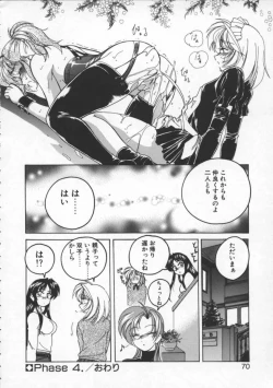 Page 70 of BOY SOPRANO