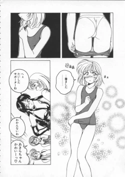 Page 72 of BOY SOPRANO