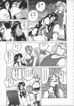 Page 75 of BOY SOPRANO