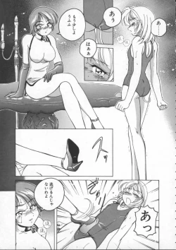 Page 79 of BOY SOPRANO