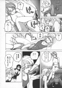 Page 80 of BOY SOPRANO