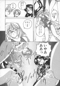 Page 82 of BOY SOPRANO