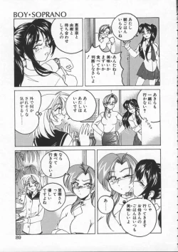 Page 89 of BOY SOPRANO