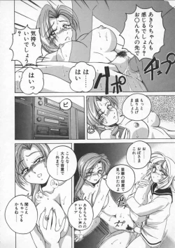 Page 96 of BOY SOPRANO