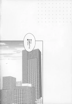 Page 4 of Kanako no Onara o knknmgmg Shichau Hon.