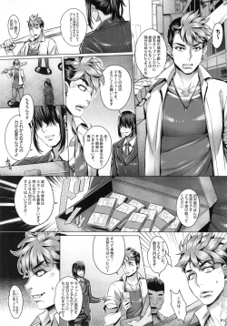 Page 13 of INDEXGIRLS 08 Youbi 2