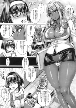 Page 8 of INDEXGIRLS 08 Youbi 2