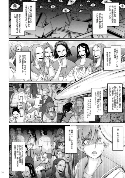 Page 36 of Roshutsu Collection 6