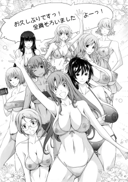 Page 43 of Roshutsu Collection 6