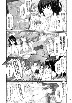 Page 45 of Roshutsu Collection 6