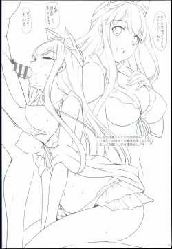 Page 4 of RakuGra Vol. 2