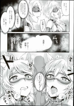 Page 13 of Russian Chaku Ero Pet Club